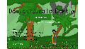 play Donjon; Jungle Depths V1.0