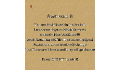 play Ant Picnic Panic